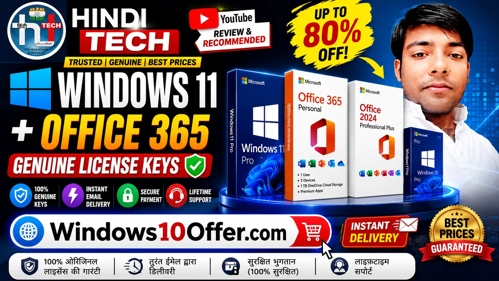 HINDI TECH with Windows10offer.com